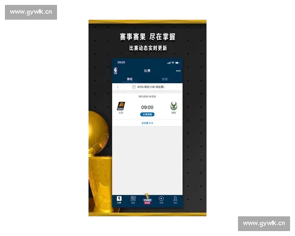 全网免费NBA比赛直播app推荐实时观看高清赛事不容错过